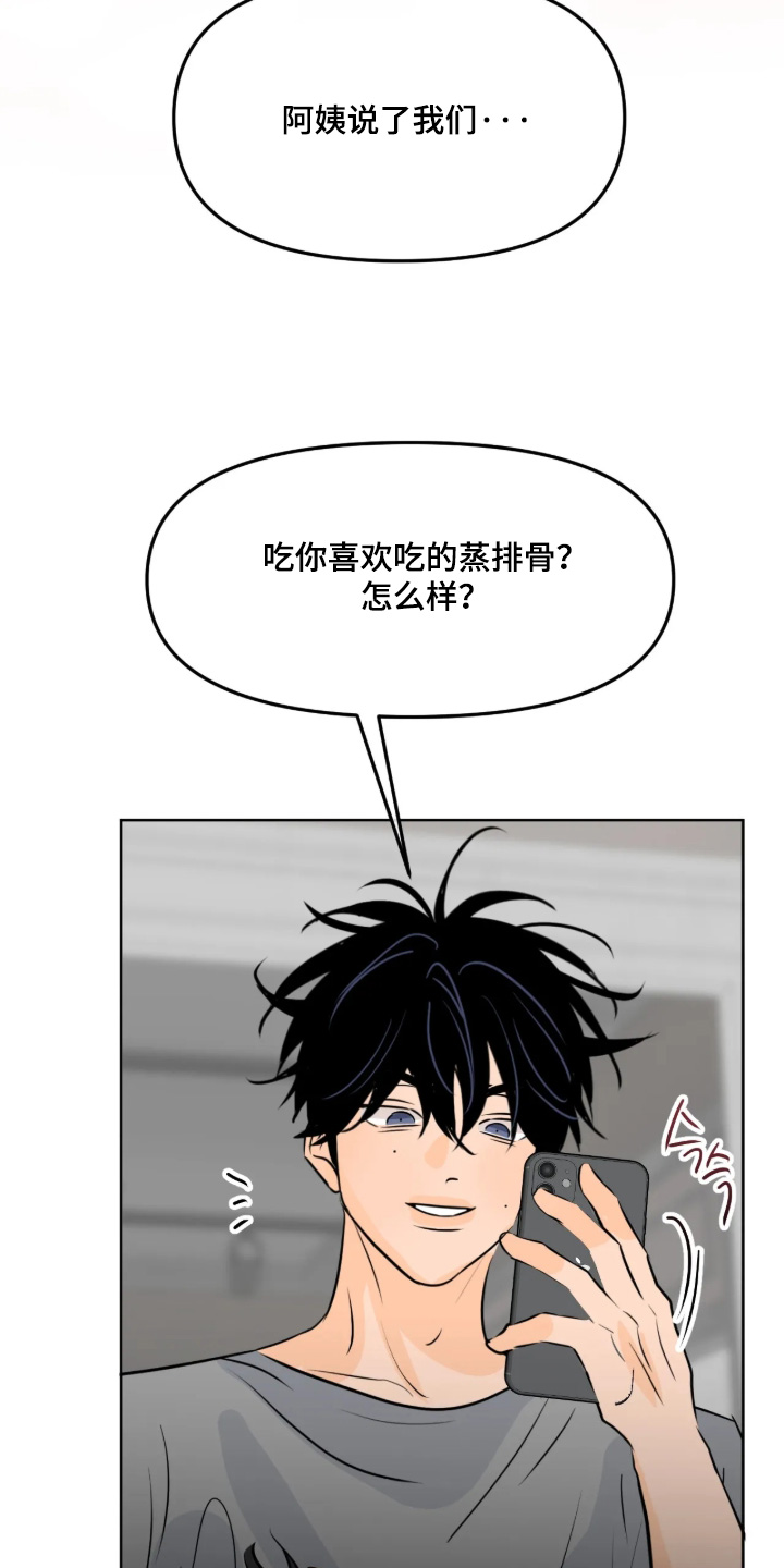 第173话4