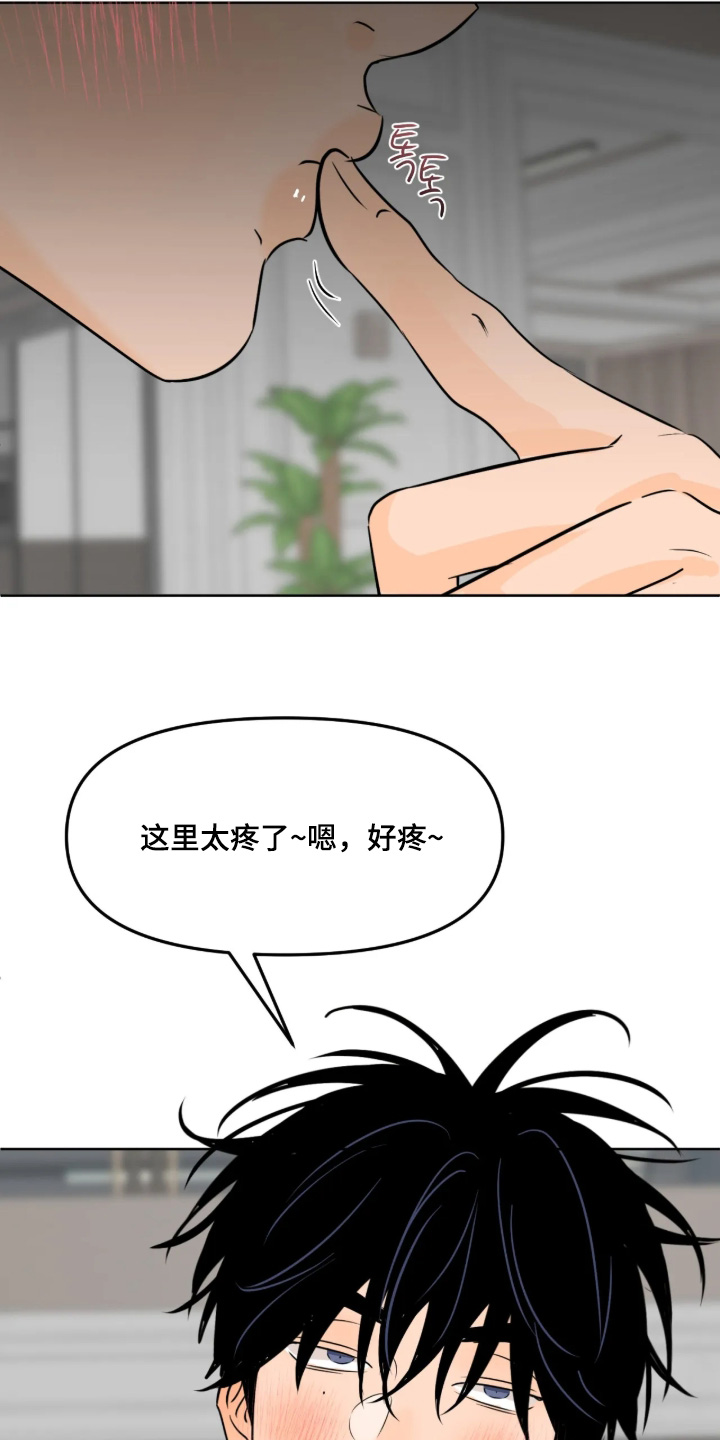第173话23