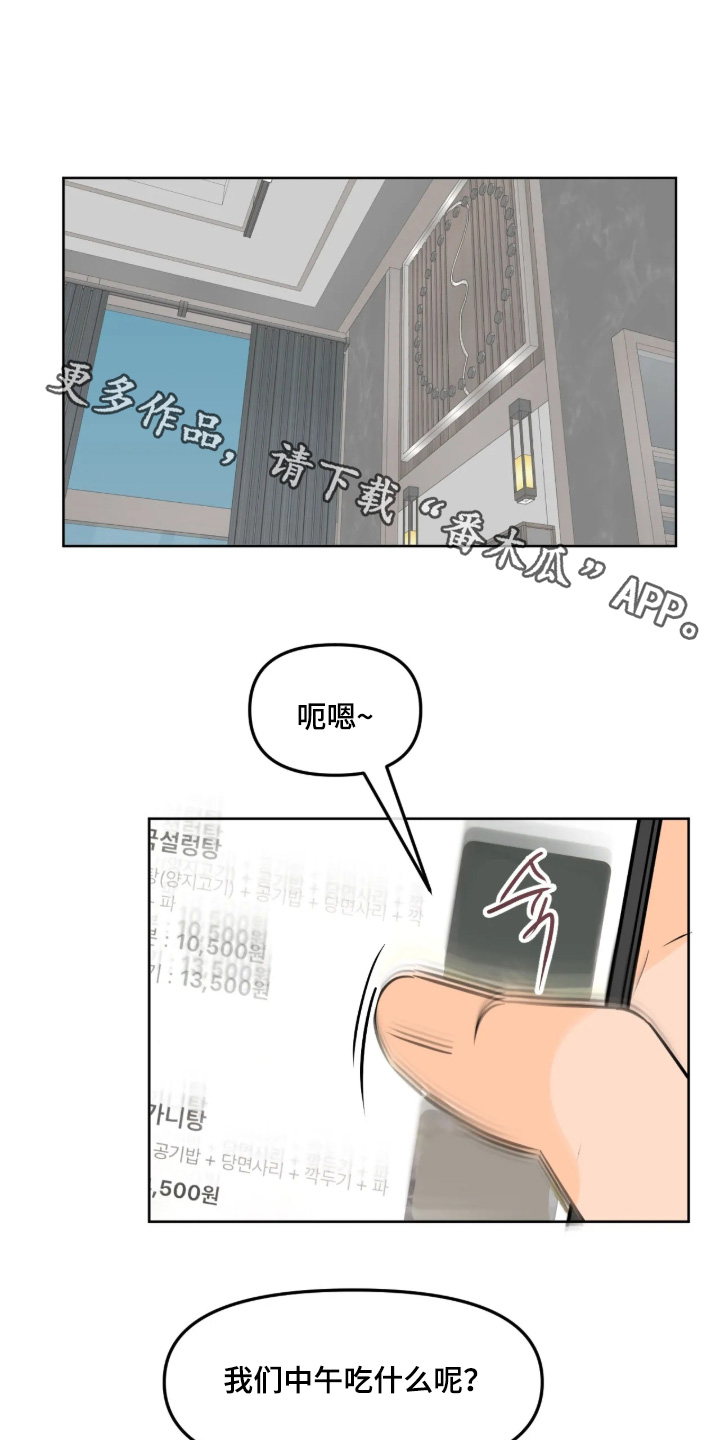 第173话0