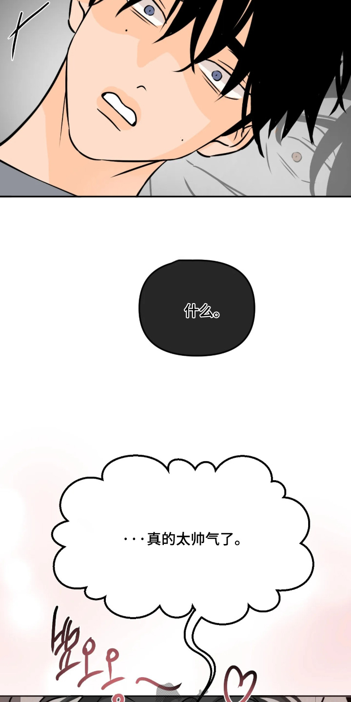 第173话12