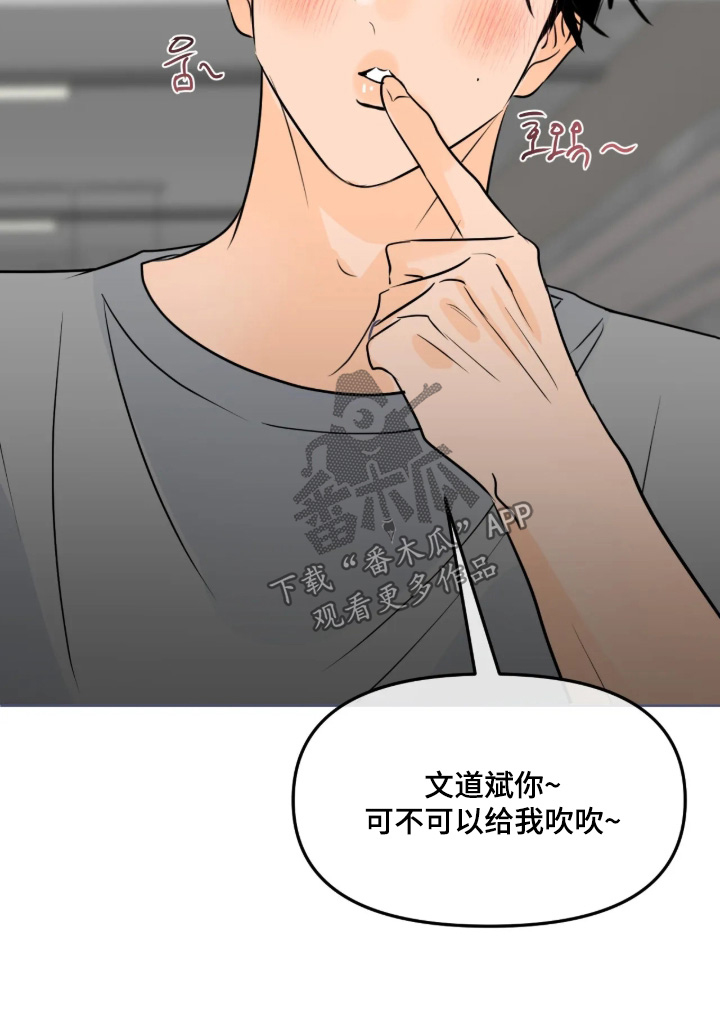 第173话24