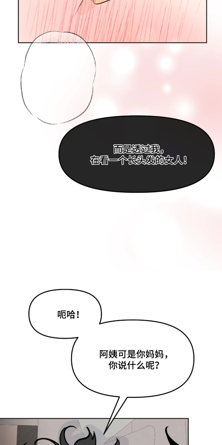 第173话18