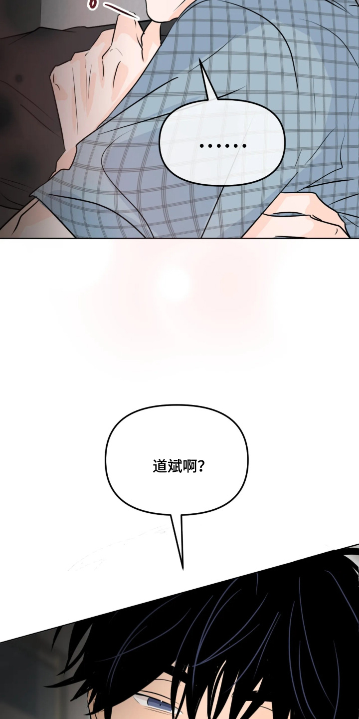 第173话6