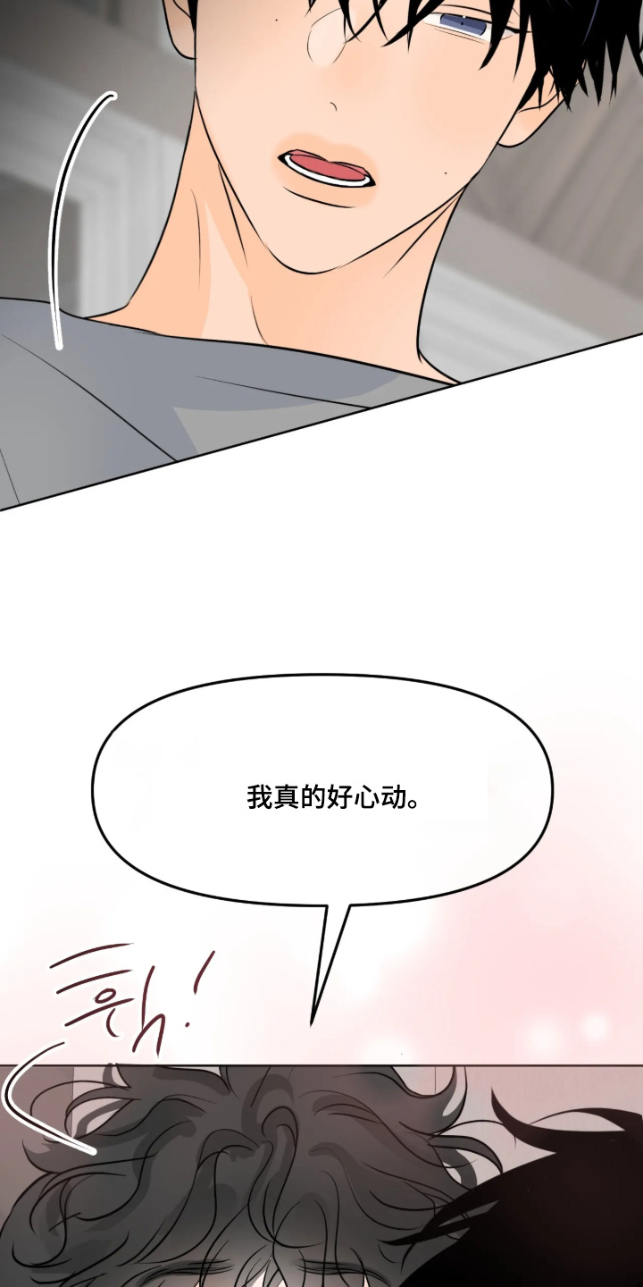 第173话7