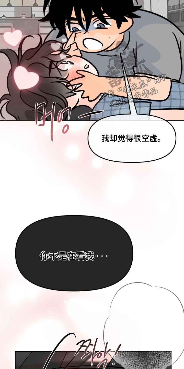 第173话16
