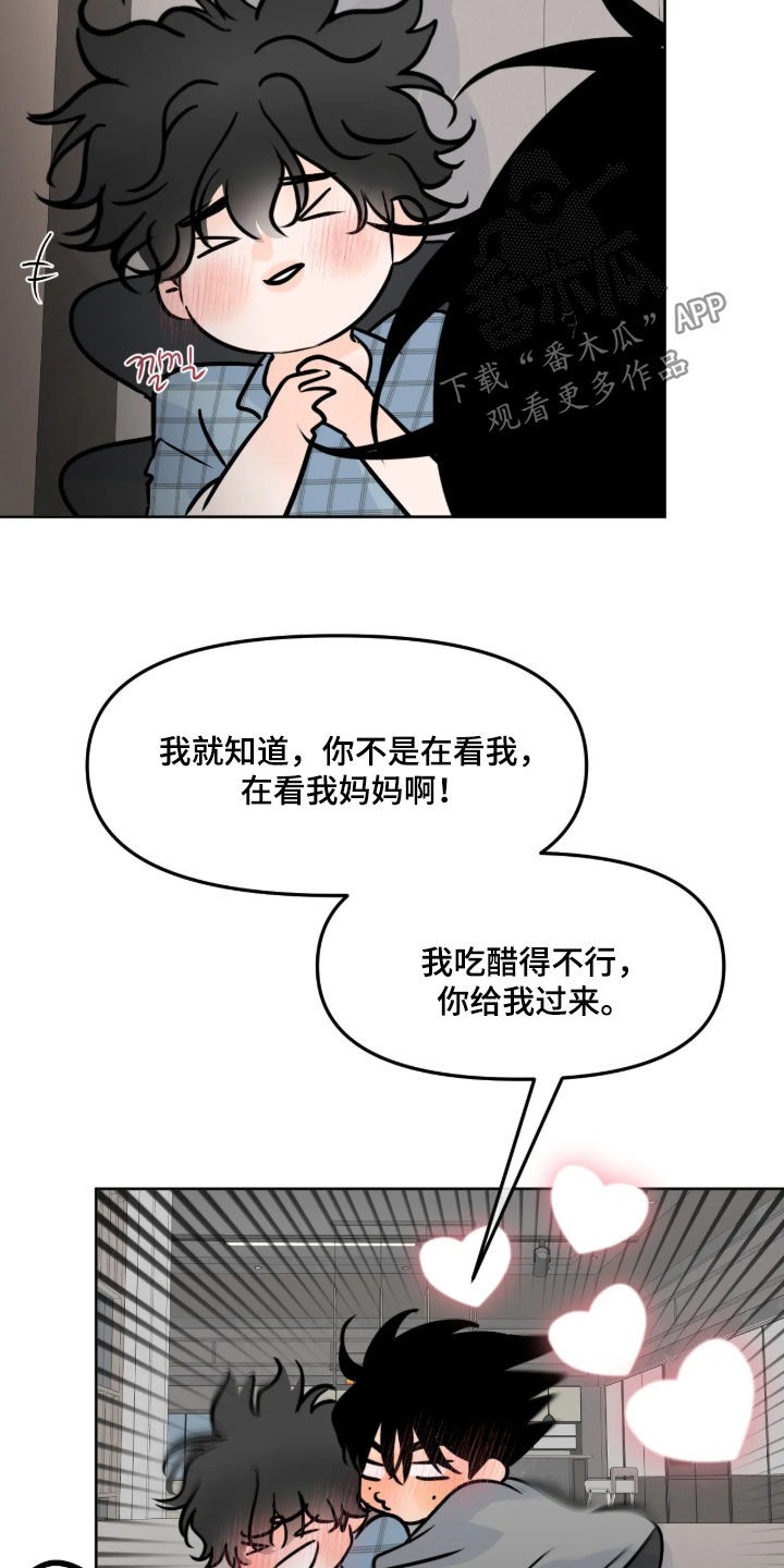 第173话19
