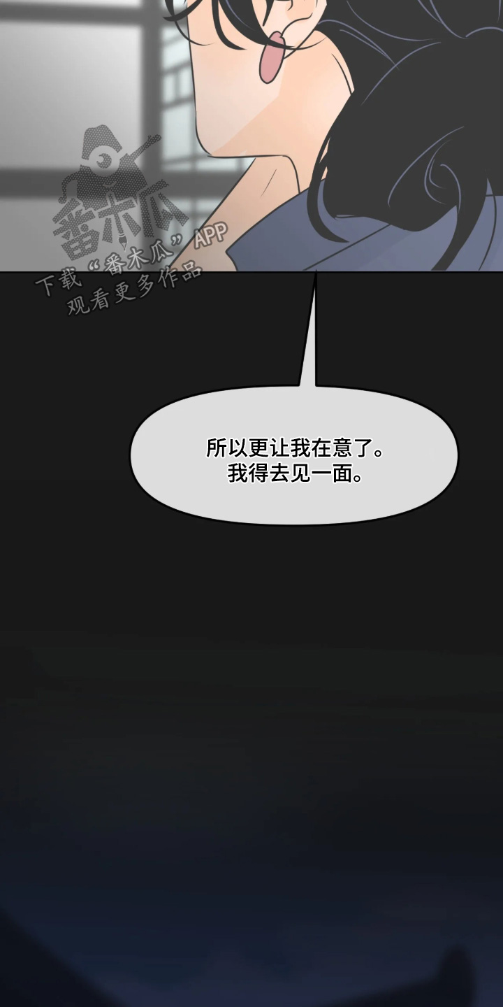第172话20