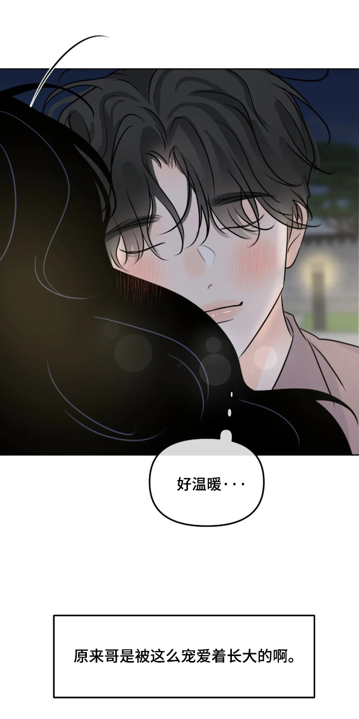 第172话24