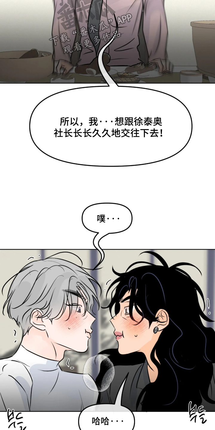 第172话11