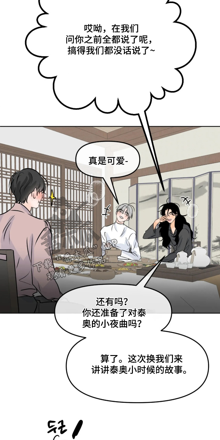 第172话13
