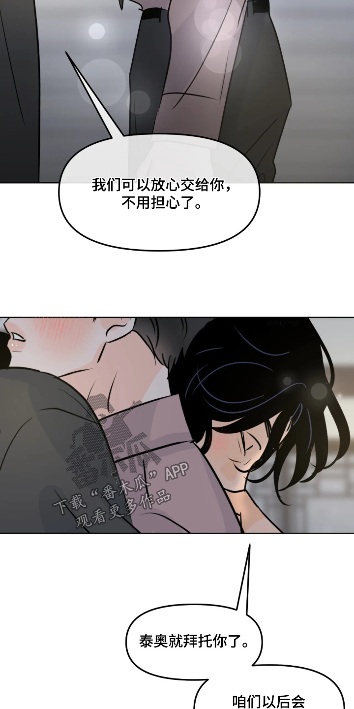 第172话22