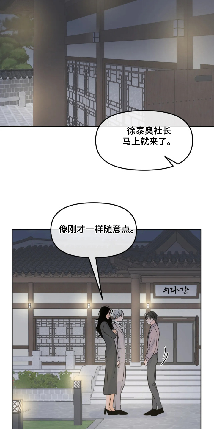 第172话15