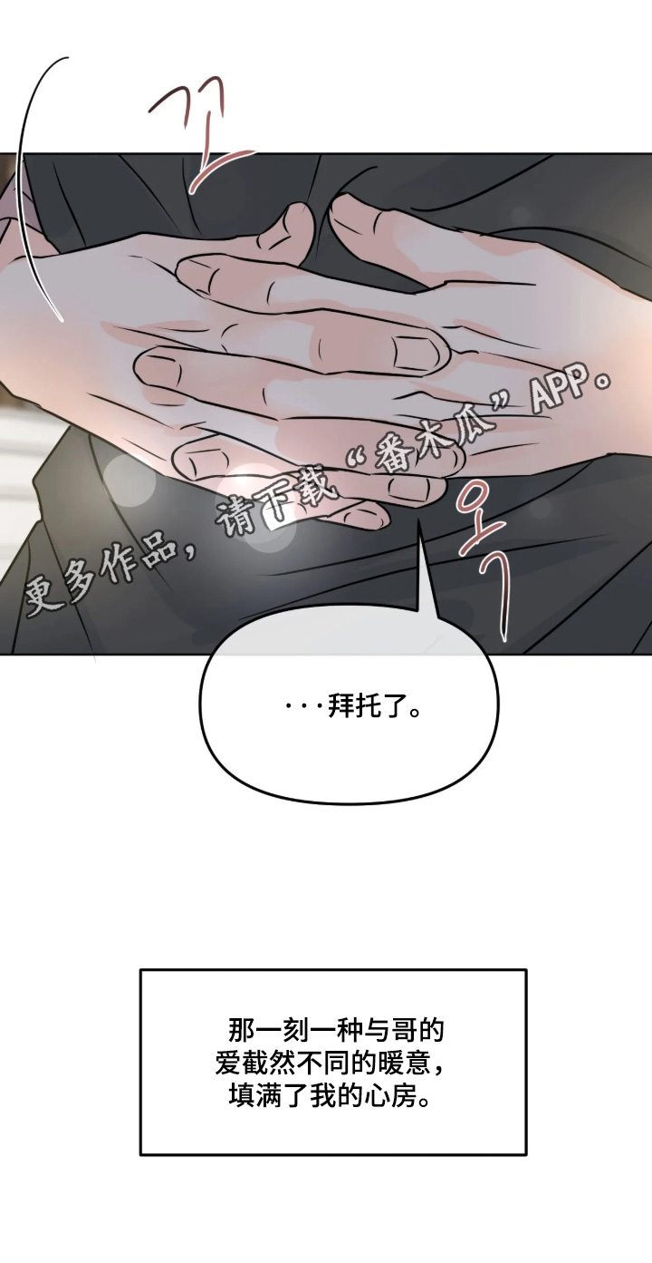 第172话25