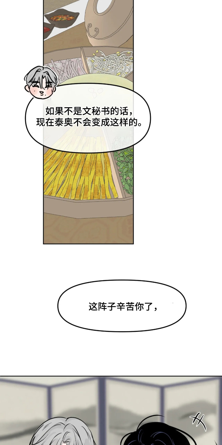 第172话2