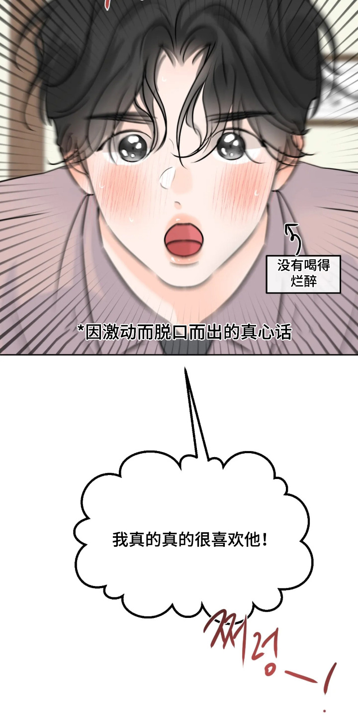 第172话5