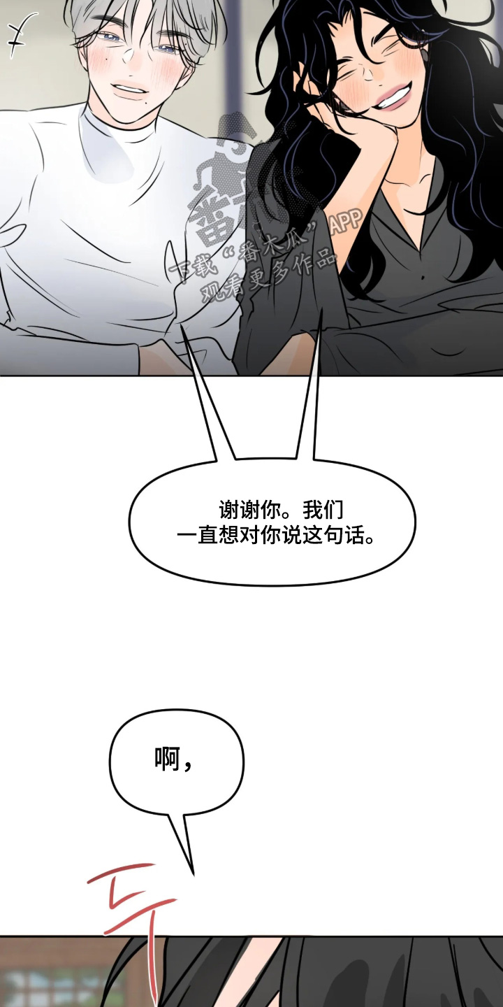 第172话3