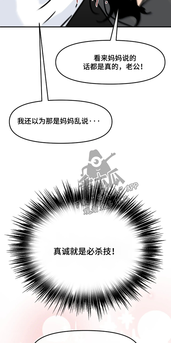 第172话7