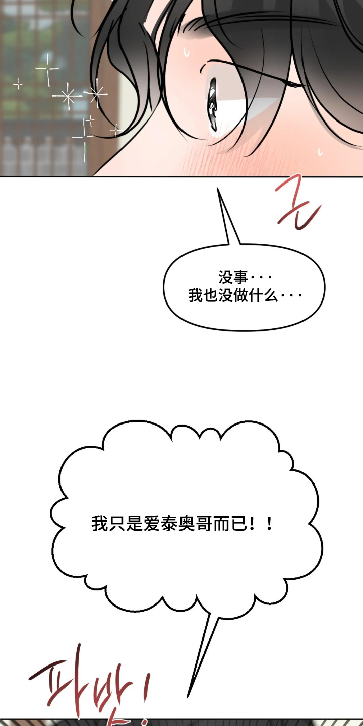 第172话4
