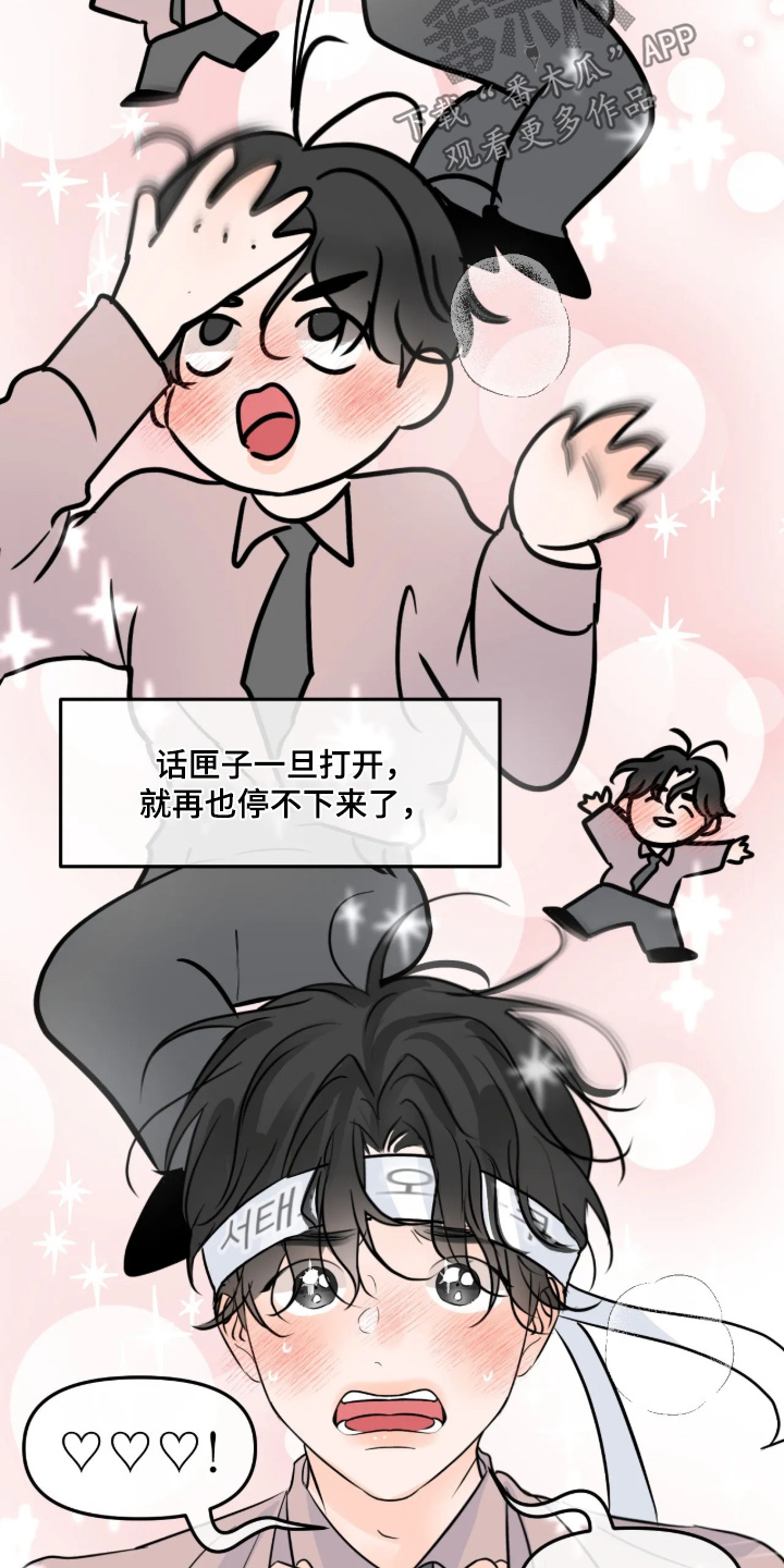 第172话9