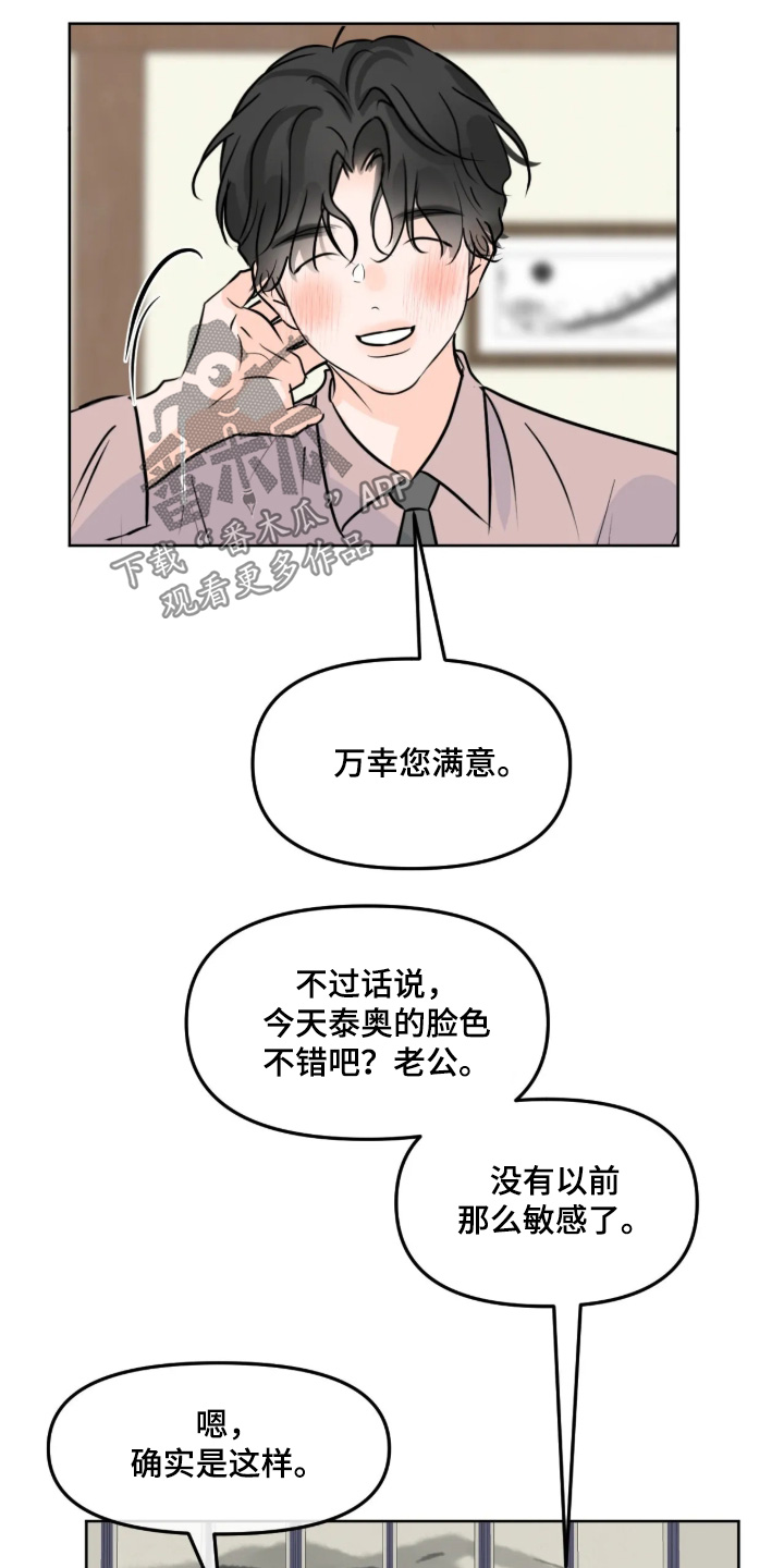第172话0