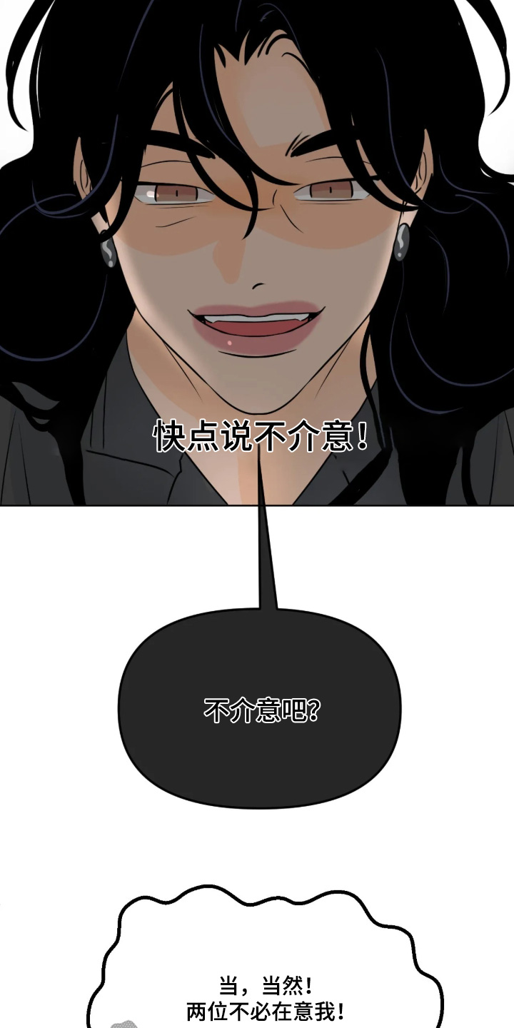 第171话12
