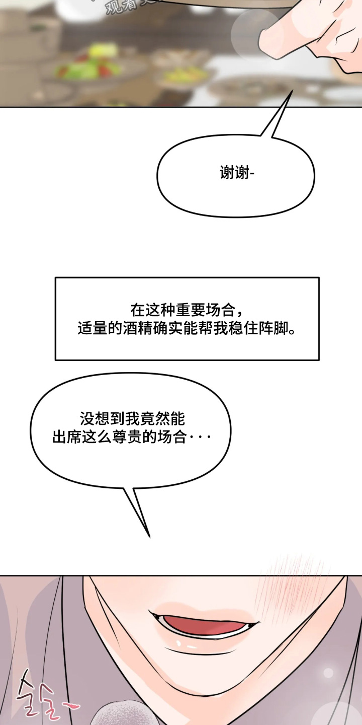第171话22
