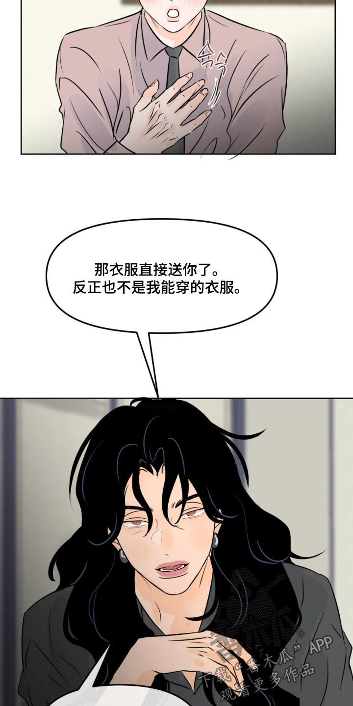 第171话3