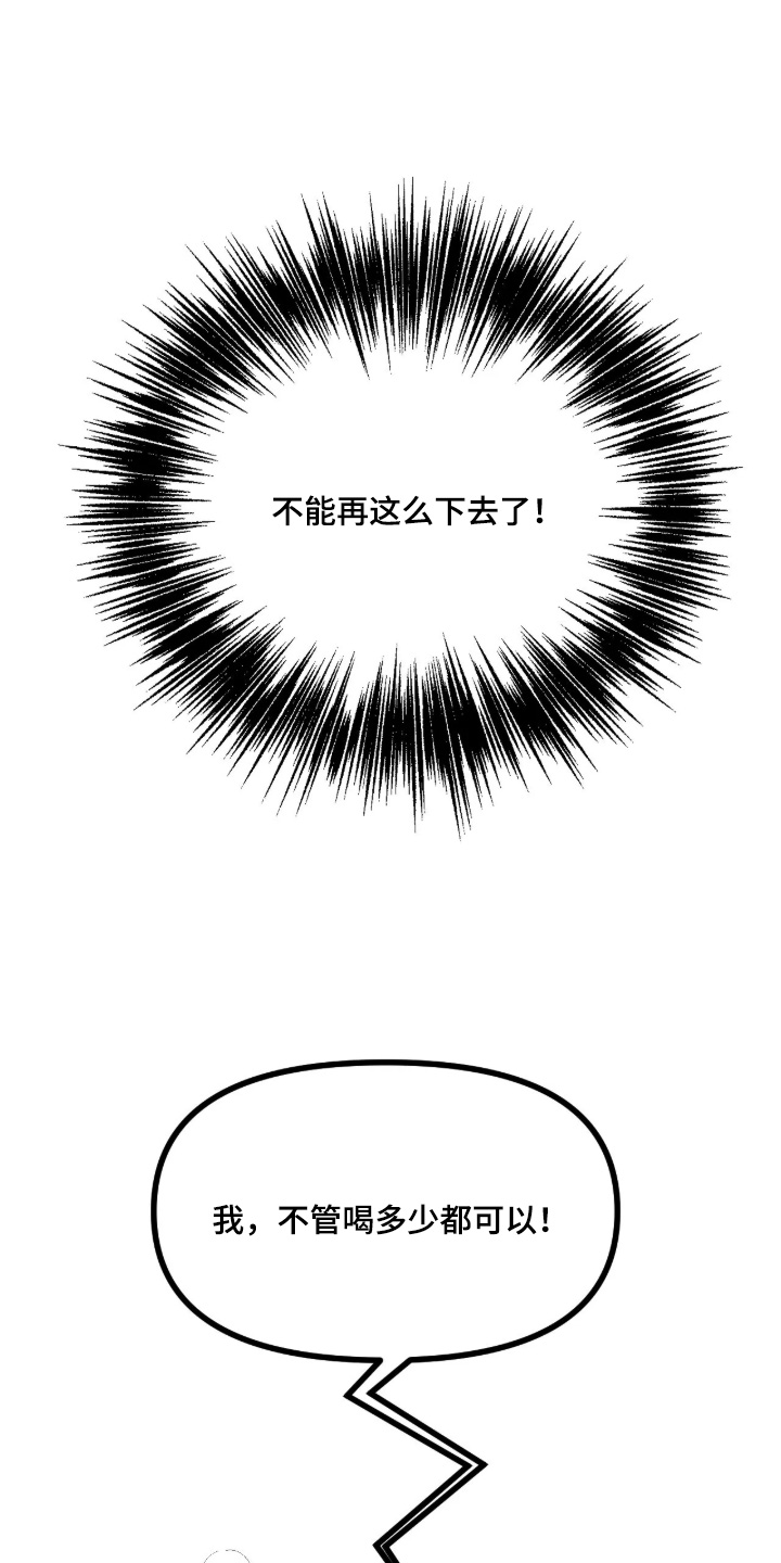 第171话17