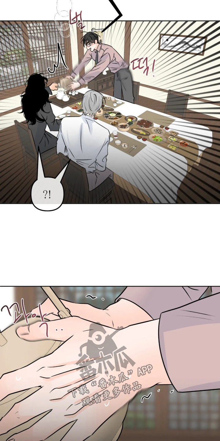 第171话18