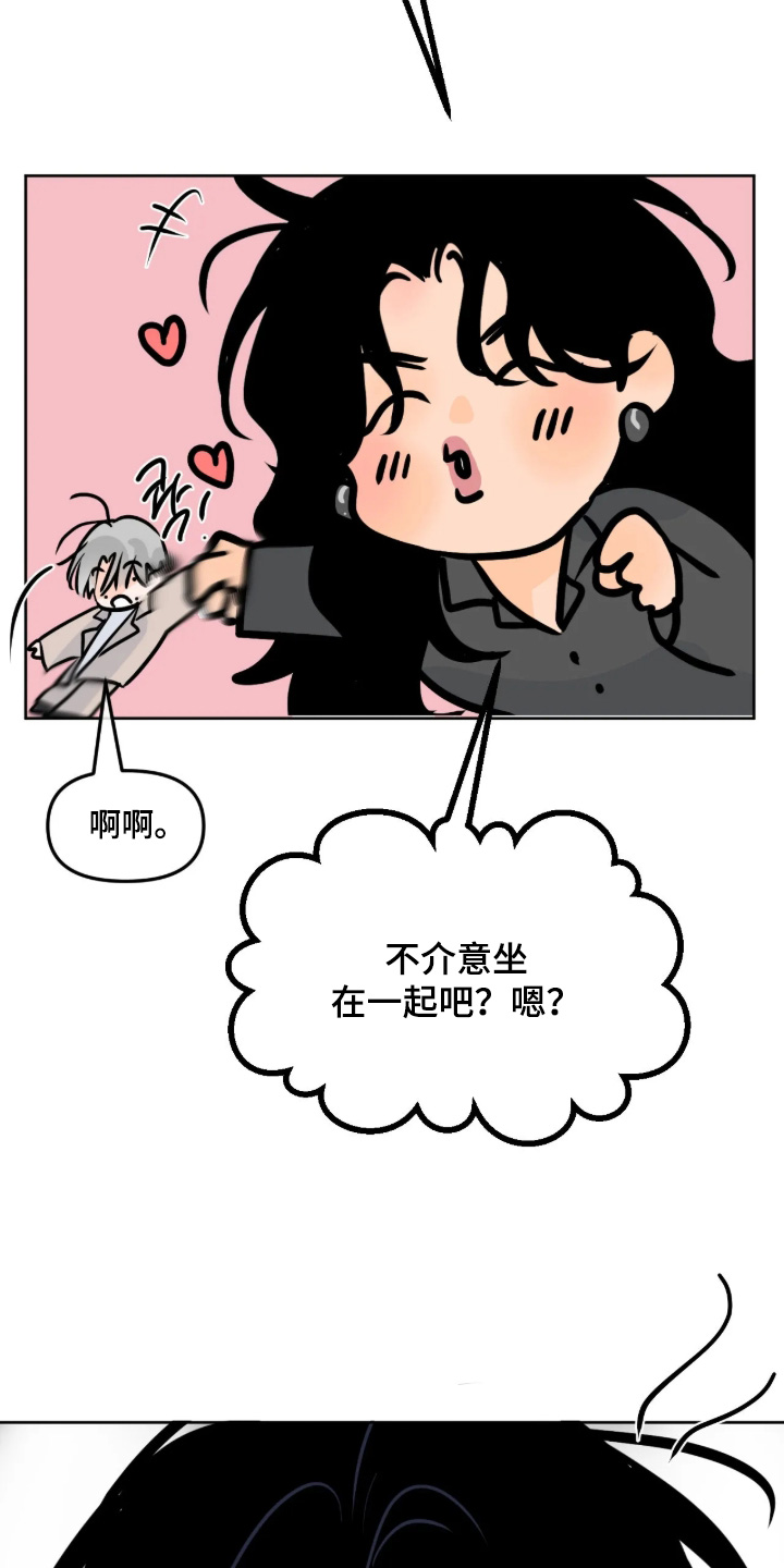 第171话11