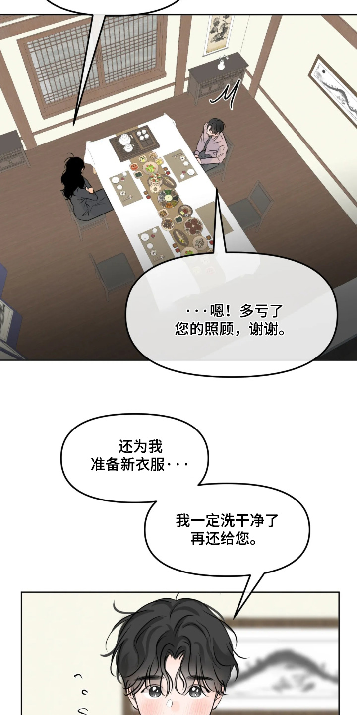 第171话2