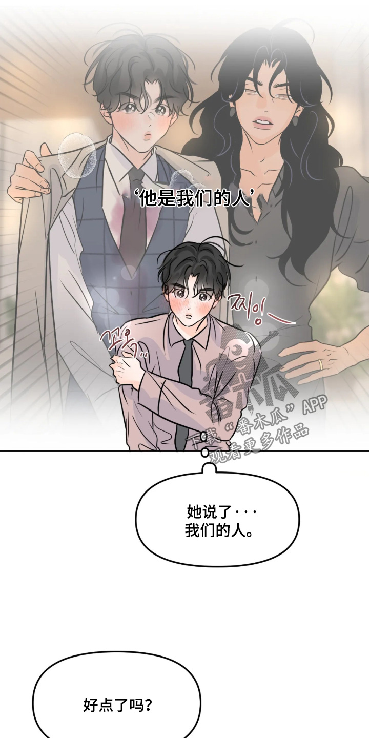 第171话1