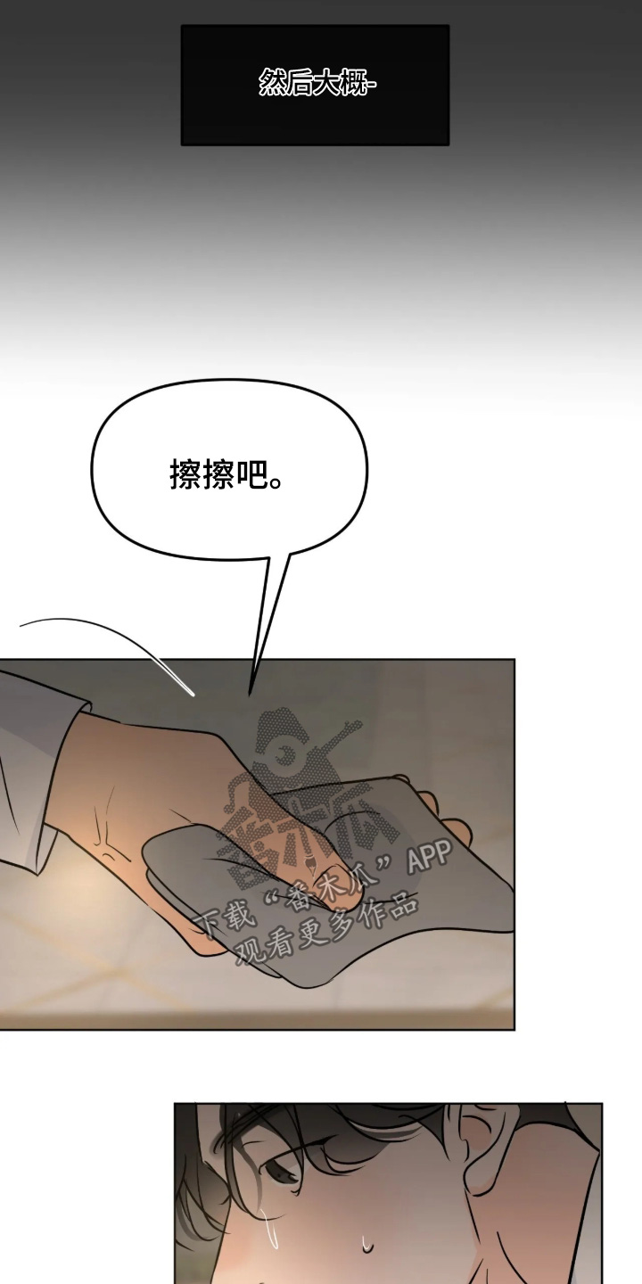 第170话20