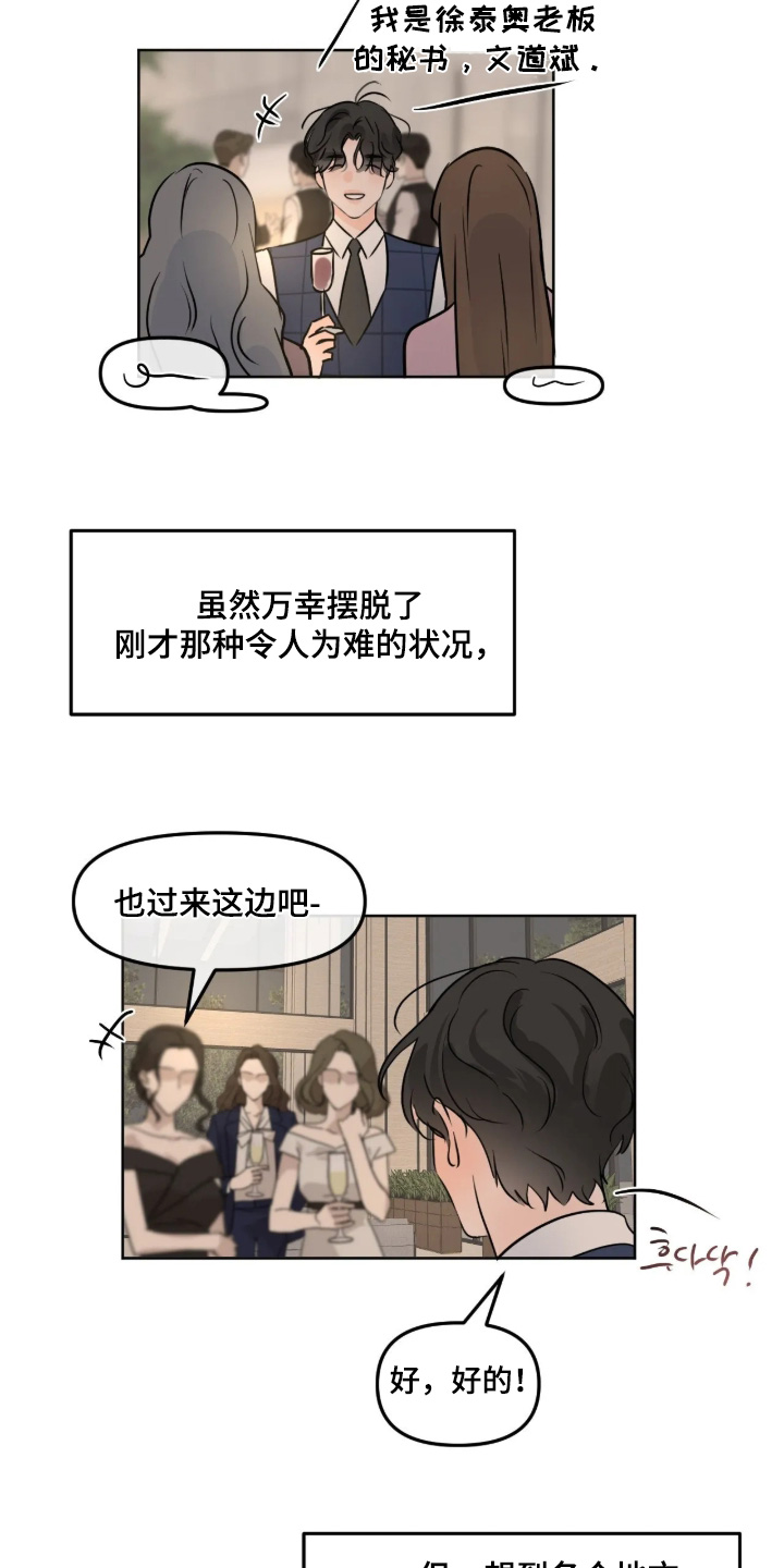 第170话12
