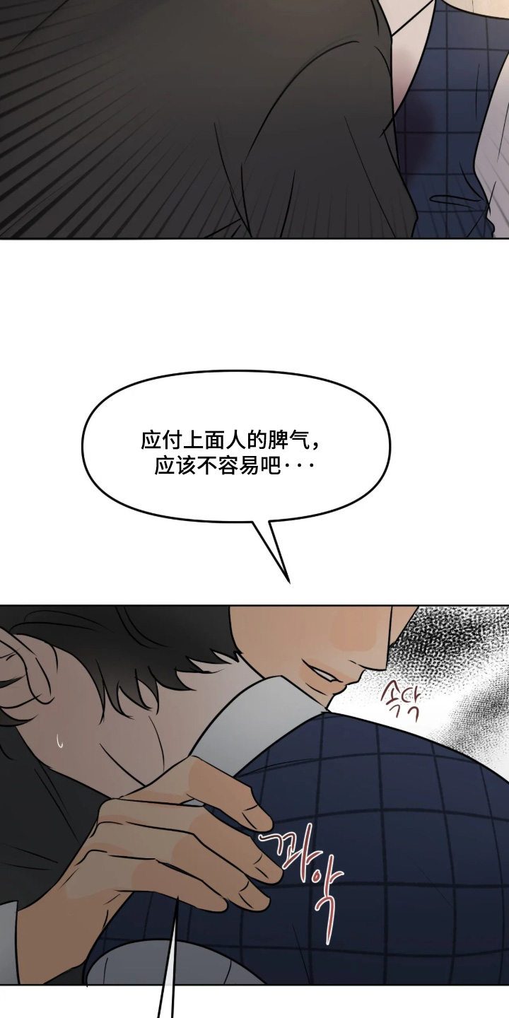第170话22