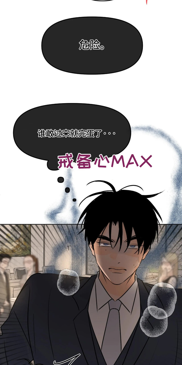 第170话5