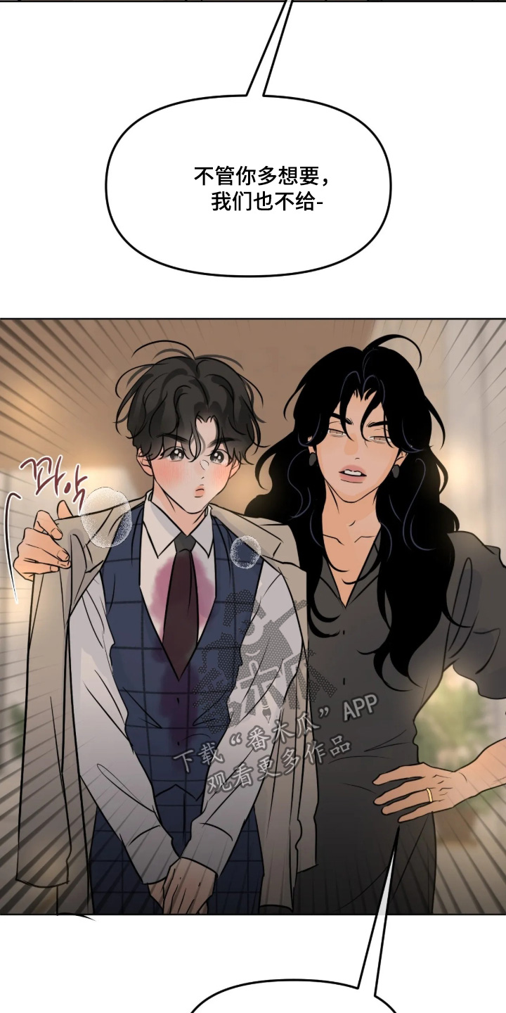 第170话26