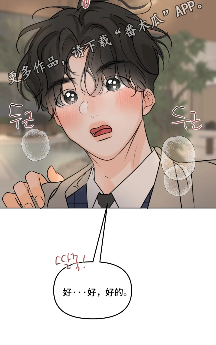 第170话29
