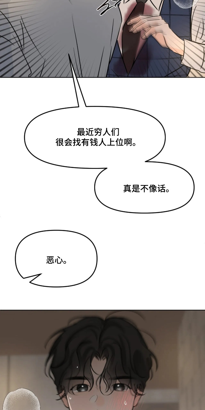 第170话16