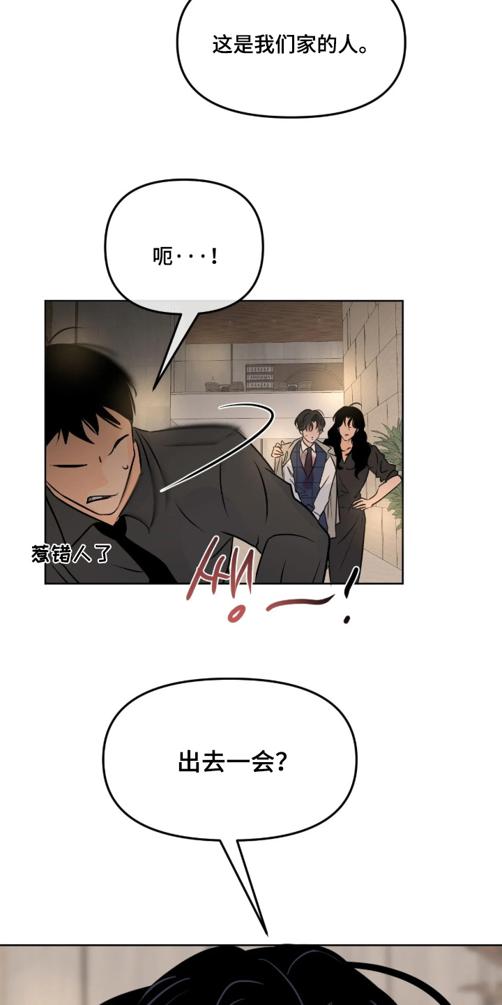 第170话27