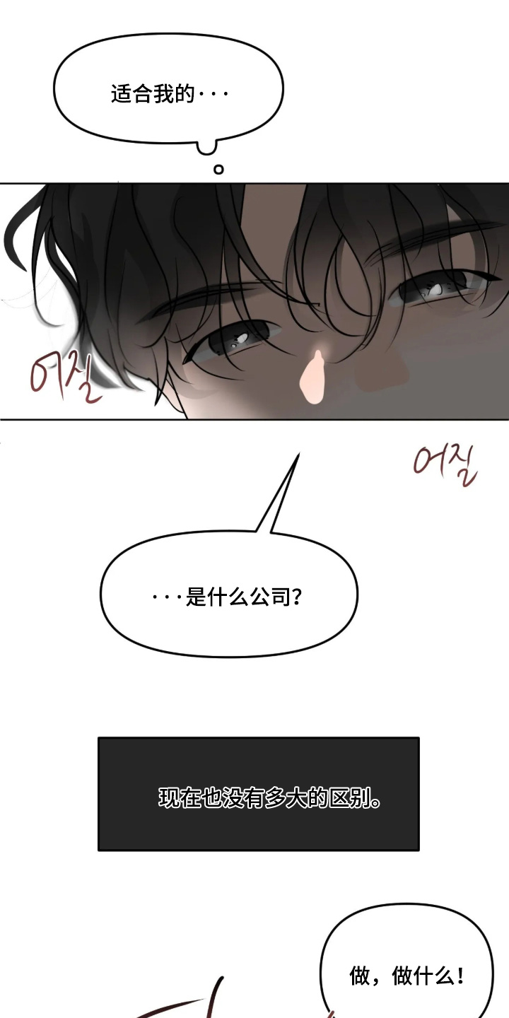 第170话24