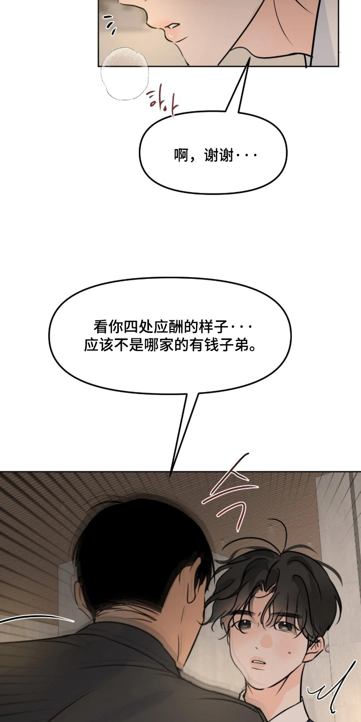 第170话21