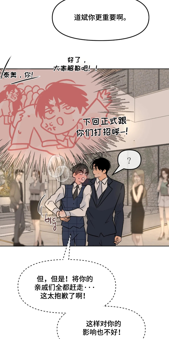 第170话7