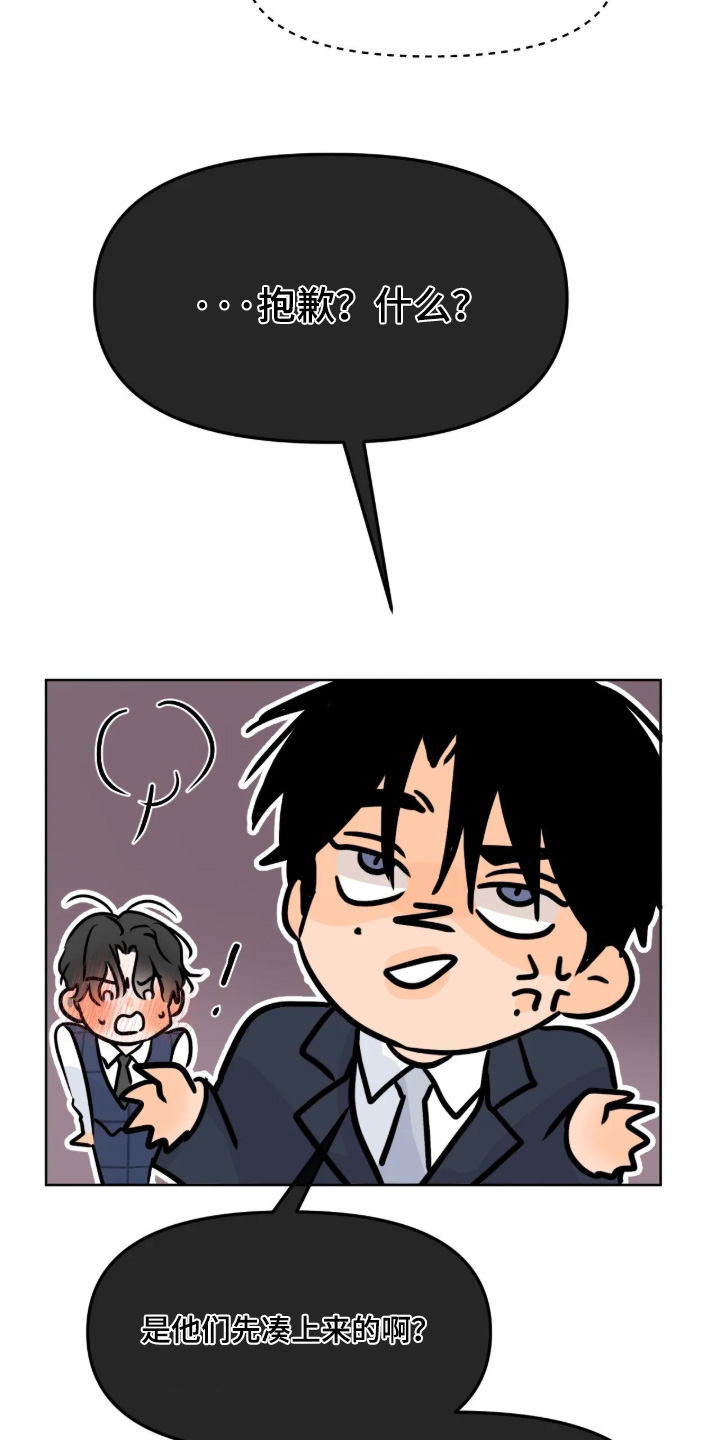 第170话8