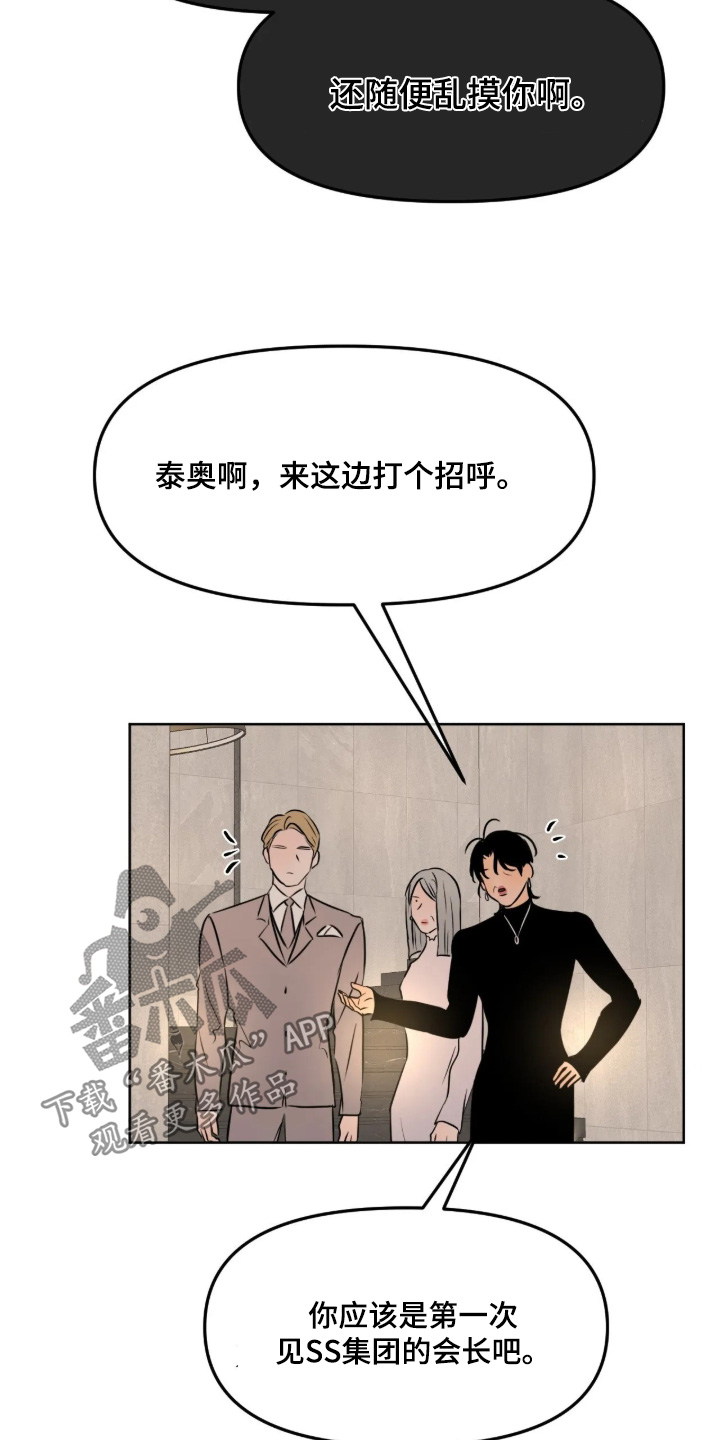 第170话9