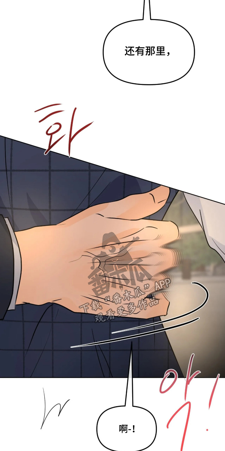 第170话4