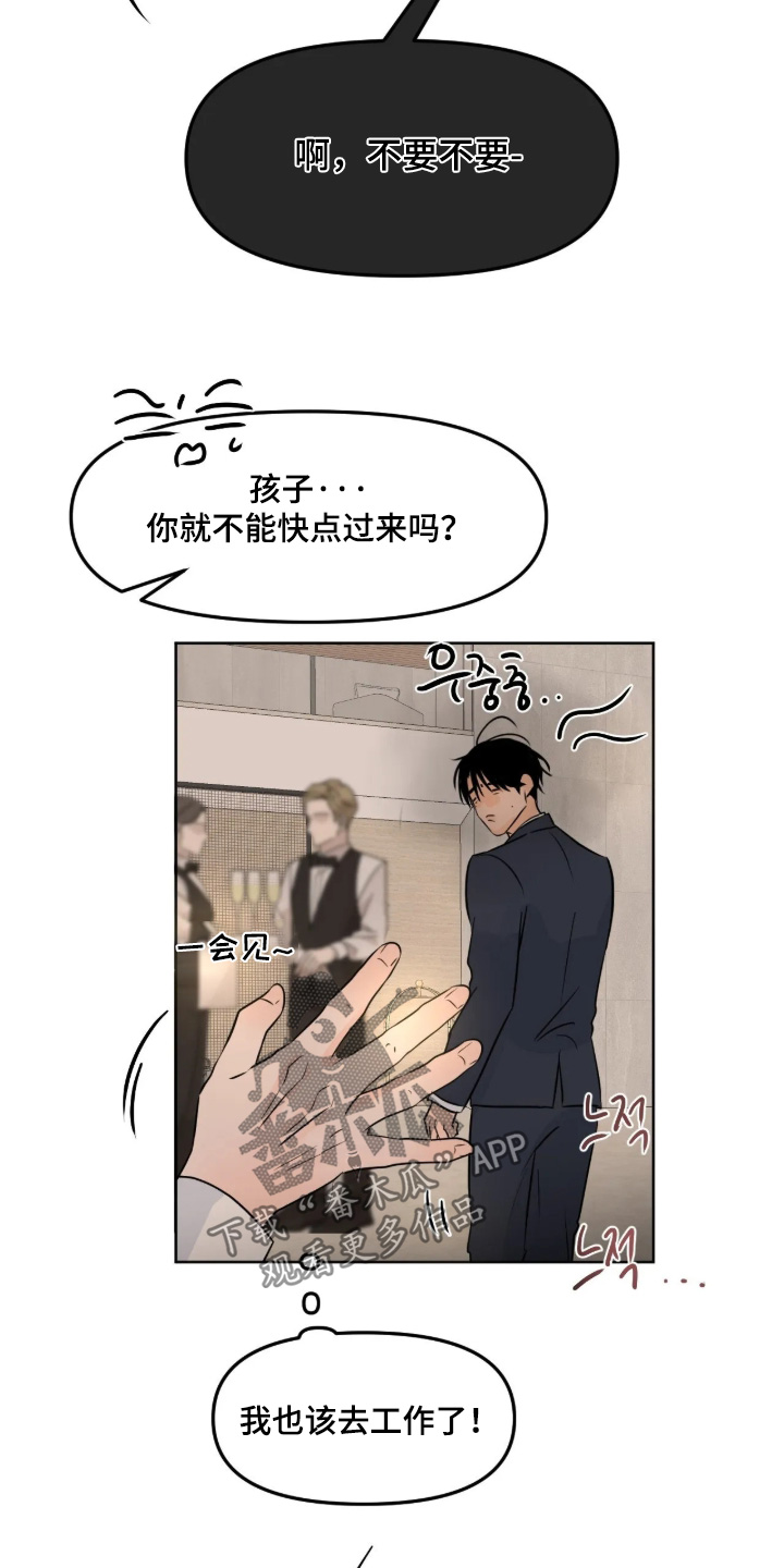 第170话11