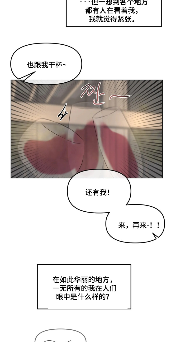 第170话13