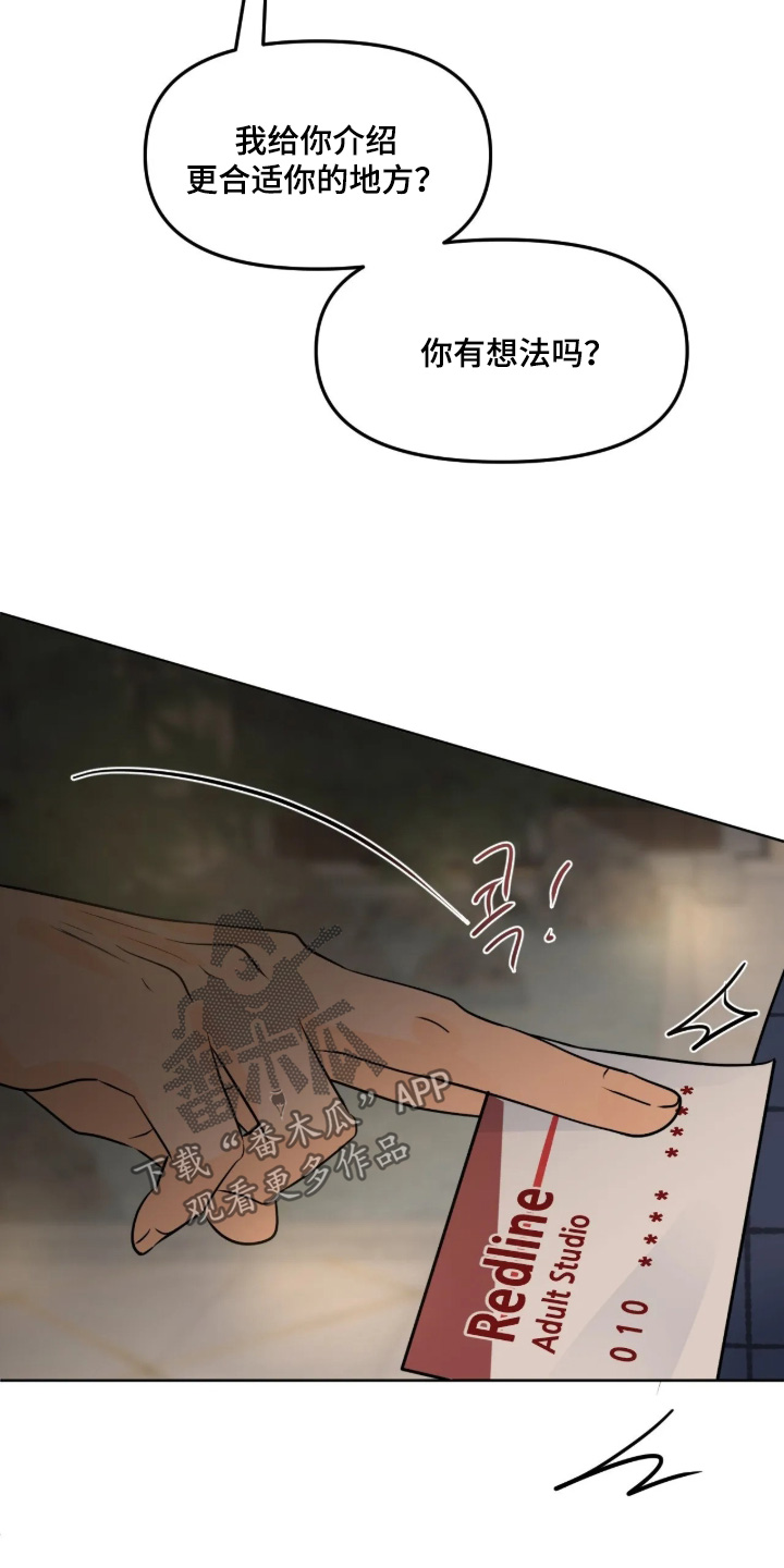 第170话23