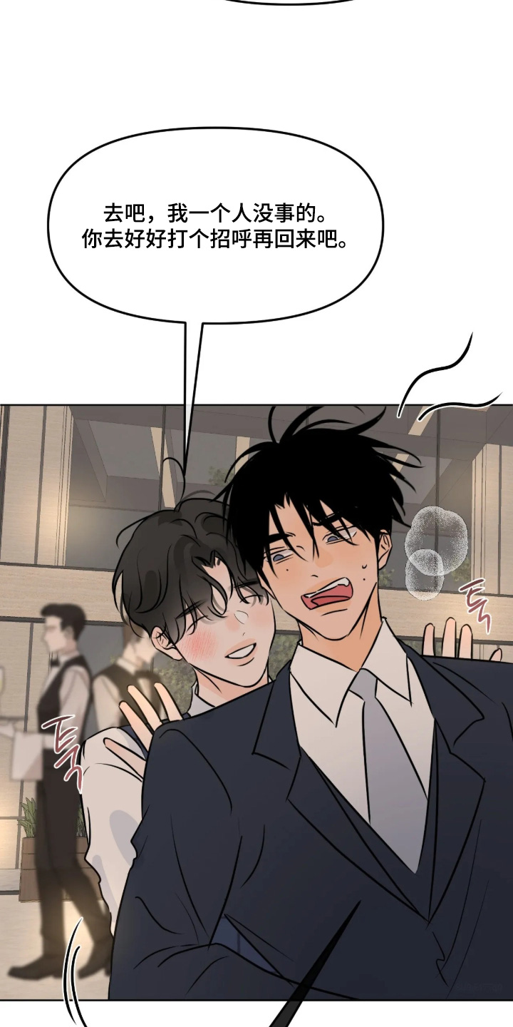 第170话10